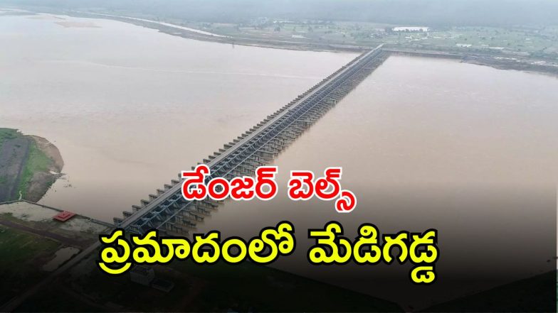 Medigadda Barrage (imagecredit:twitter)