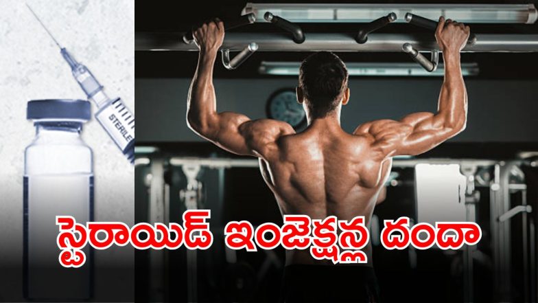 Illegal Steroid Sale (imagecredit:twitter)