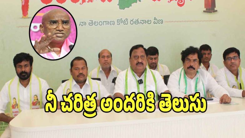 Telangana Jagruthi (imagecredit:swetcha)