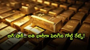 jan 02 ( Image Source: Twitter)