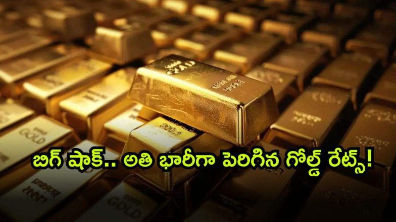 jan 02 ( Image Source: Twitter)