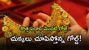 jan 2026 ( Image Source: Twitter)