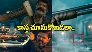 jana-nayakudu-trolling