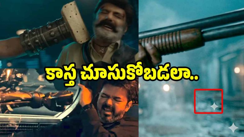 jana-nayakudu-trolling