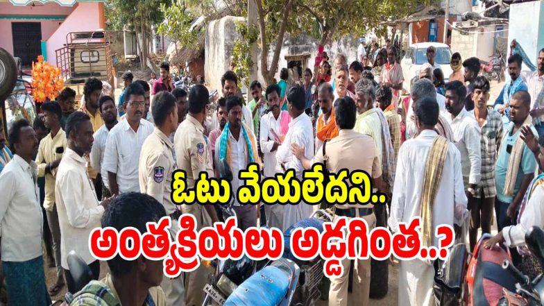 Jogulamba Gadwal (imagecredit:swetcha)