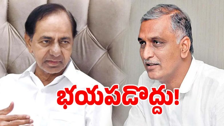 KCR (imagecredit:twitter)