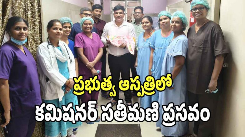 Government Hospital (imagecredit:swetcha)