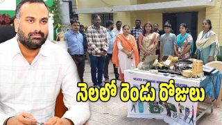 GHMC (imagecredit:swetcha)