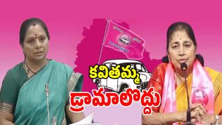 Gongidi Sunitha (imagecredit:twitter)