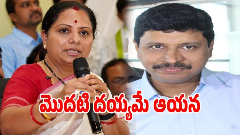 Kalvakuntla Kavitha (imagecredit:twitter)