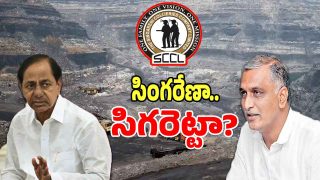 Singareni: సింగరేణి టెండర్లతో అసలు లబ్ధి పొందింది ఎవరు?.. దాచి పెట్టినా దాగని వాస్తవాలు ఏంటి..?