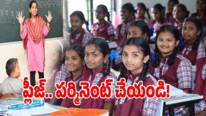 KGBV Teachers (imagecredit:twitter)