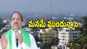 Khammam District (imagecredit:twitter)