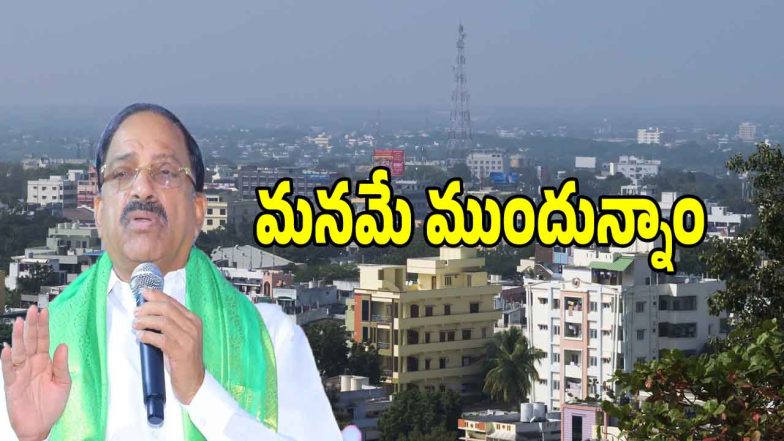 Khammam District (imagecredit:twitter)