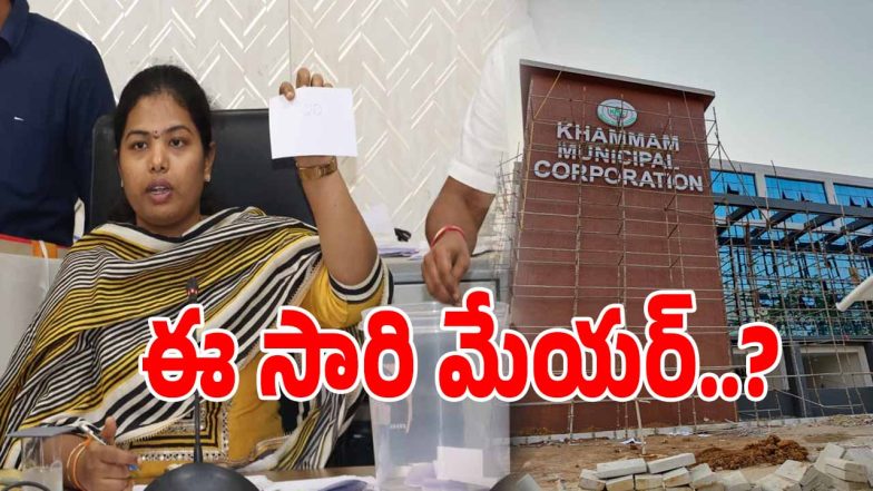 Khammam News (imagecredit:swetcha)