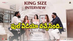 king-size-interview