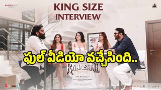 king-size-interview
