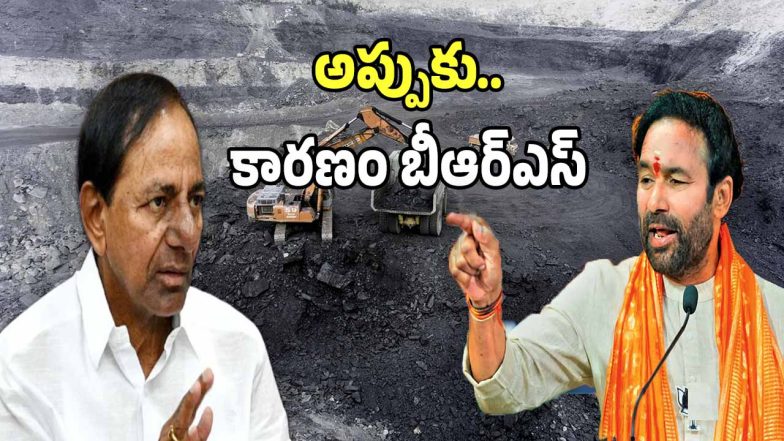 Kishan Reddy (imagecredit:twitter)