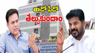 KTR (imagecredit:twitter)