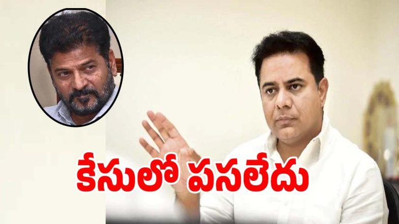 KTR (imagecredit:twitter)