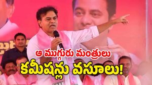 KTR ( image credit: twitter)