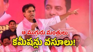 KTR ( image credit: twitter)