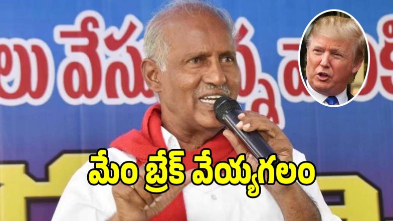 CPI Centenary (imagecredit:twitter)