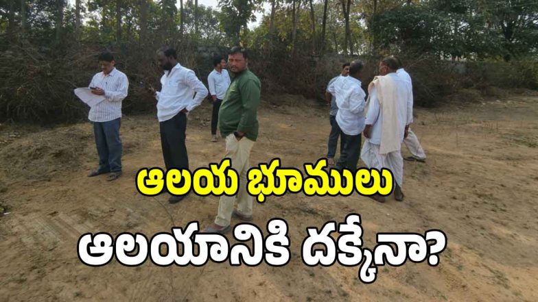 Temple Land (imagecredit:swetcha)