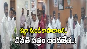 Dalit Welfare Land (imagecredit:swetcha)