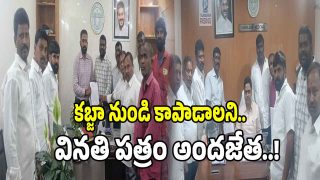 Dalit Welfare Land (imagecredit:swetcha)