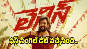 lenin-first-single(x)