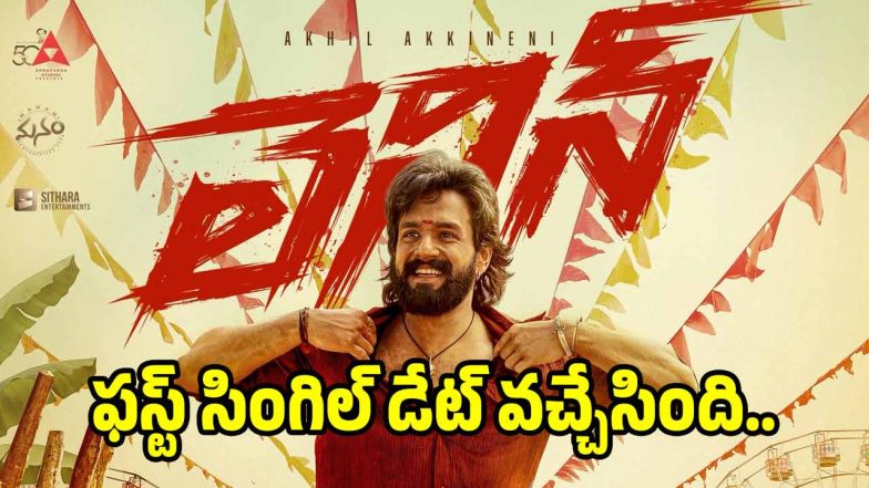 lenin-first-single(x)