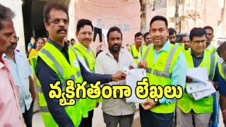 Gruha Jyothi (imagecredit:swetcha)