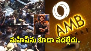 mahesh-babu( image :x)