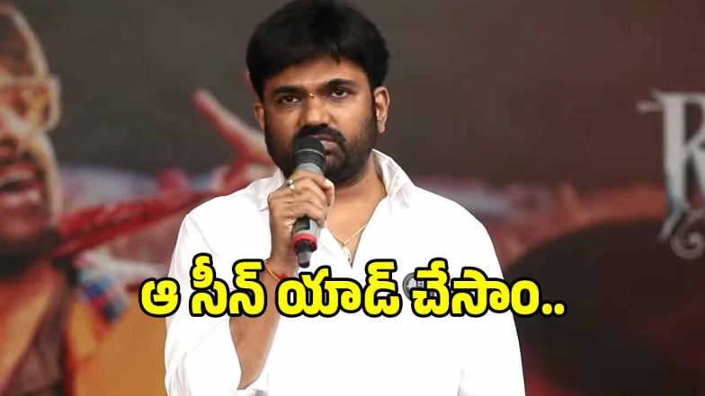 maruthi-press-meet