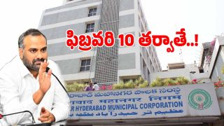 GHMC (imagecredit:twitter)