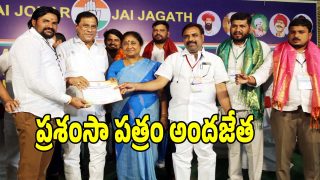 Sangareddy News (imagecredit:swetcha)