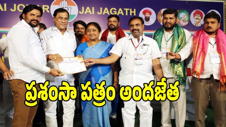 Sangareddy News (imagecredit:swetcha)