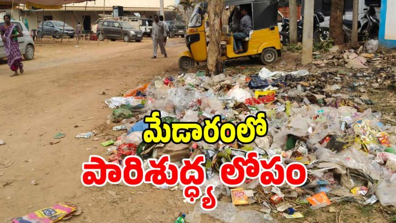 Medaram Jatara (imagecredit:swetcha)