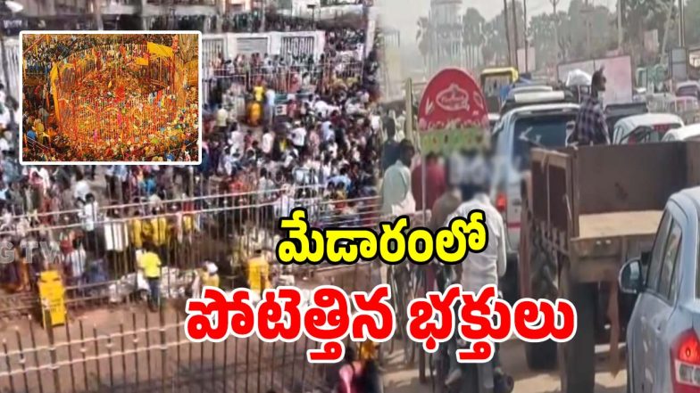 Medaram Jatara 2026 (imagecredit:twitter)