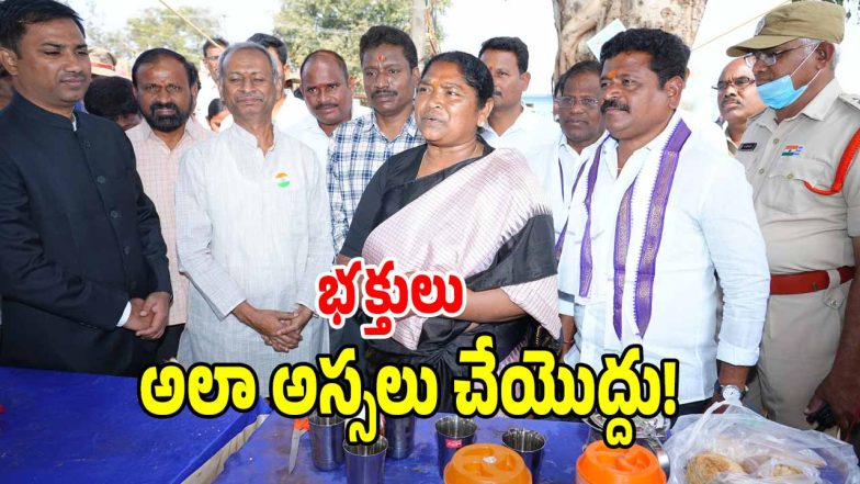 Seethakka ( image cedit: swetcha reporter)