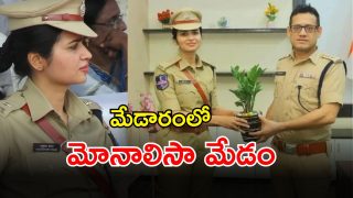 Medaram Jatara: మేడారం మోనాలిసా’.. యంగ్ ఐపీఎస్ అధికారిణిపై ప్రశంసల జల్లు!