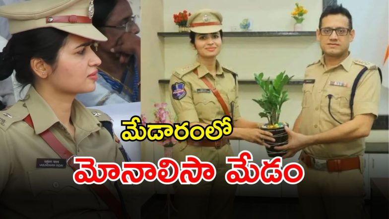 Medaram Jatara (imagecredit:swetcha)