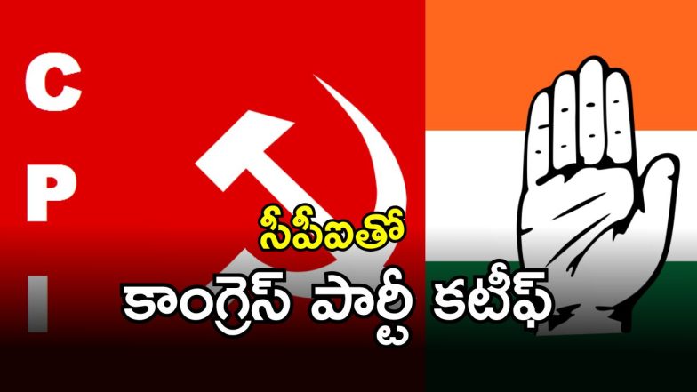 CPI (imagecredit:twitter)