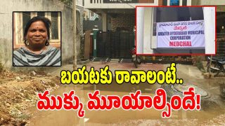 Drainage Problem (imagecredir:swetcha)