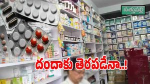 Khammam District (imagecredit:twitter)