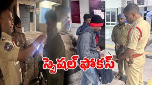 Mahabubabad Police (imaecredit:swetcha)