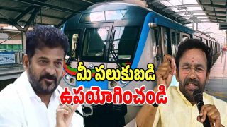 Hyderabad Metro (imagecredit:twitter)