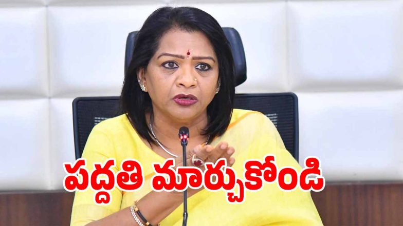 GHMC (imagecredit:X)