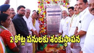 Nagarkurnool District (imagecredit:swetcha)